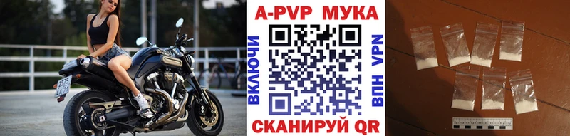 APVP крисы CK  Купить закладки  Уржум 
