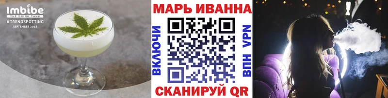 Купить где  Уржум  Печенье с ТГК марихуана 