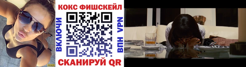 COCAIN VHQ  Купить закладки  Уржум 
