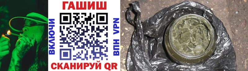 Гашиш Изолятор  Купить где  Уржум 