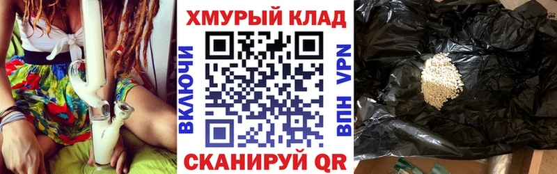 ГЕРОИН VHQ  Купить где  Уржум 