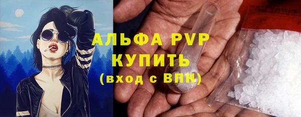 меф Гусиноозёрск