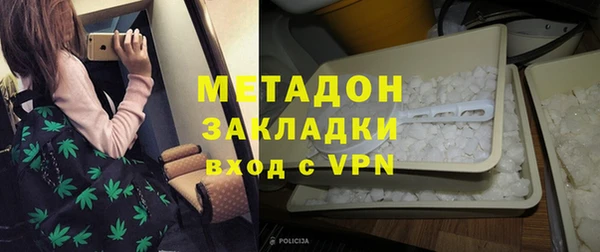 каннабис Гусев