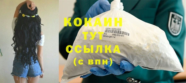 меф Гусиноозёрск