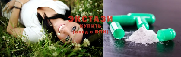 меф Гусиноозёрск