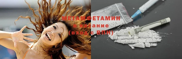 каннабис Гусев