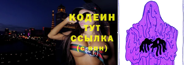 меф Гусиноозёрск