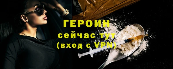 меф Гусиноозёрск