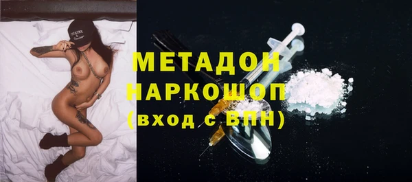 меф Гусиноозёрск
