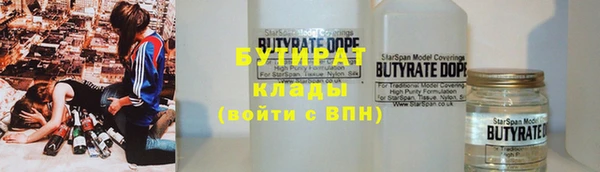 меф Гусиноозёрск
