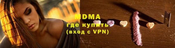 Альфа ПВП Гусь-Хрустальный