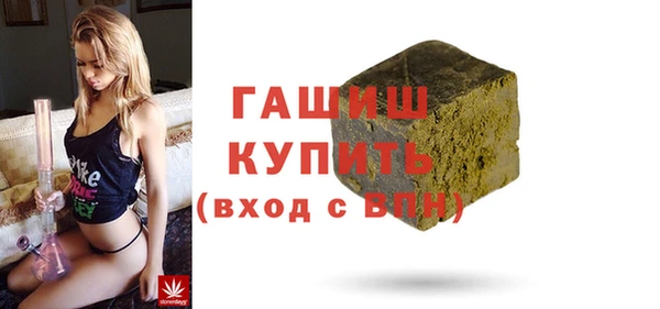 меф Гусиноозёрск