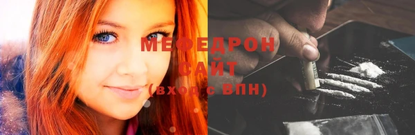 меф Гусиноозёрск