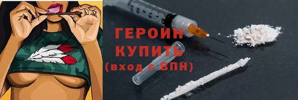 меф Гусиноозёрск