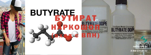 Альфа ПВП Гусь-Хрустальный