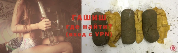 каннабис Гусев
