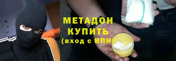 Альфа ПВП Гусь-Хрустальный