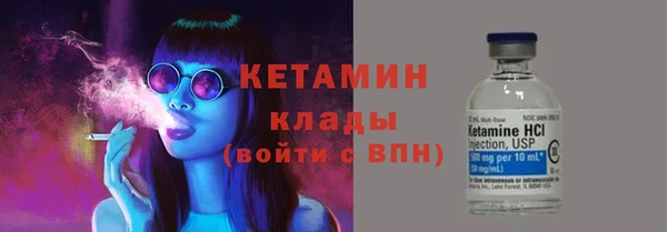меф Гусиноозёрск