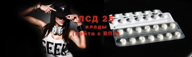 каннабис Гусев