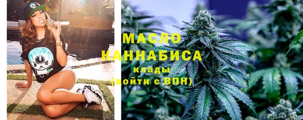 каннабис Гусев