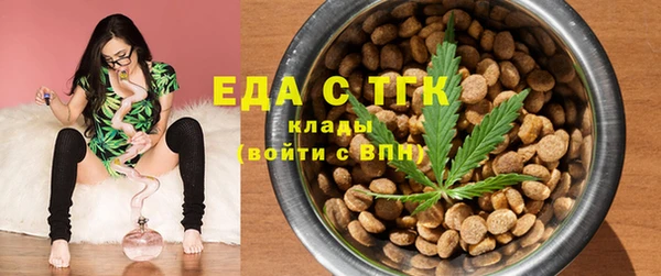 меф Гусиноозёрск