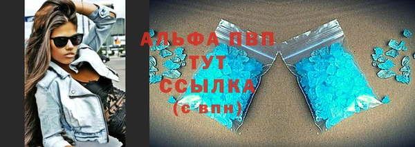 Альфа ПВП Гусь-Хрустальный
