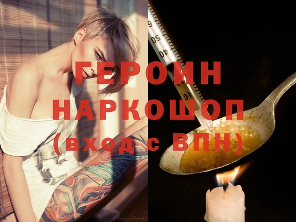 меф Гусиноозёрск