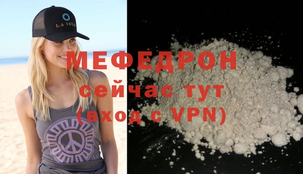 Альфа ПВП Гусь-Хрустальный
