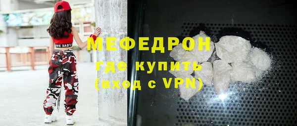 Альфа ПВП Гусь-Хрустальный
