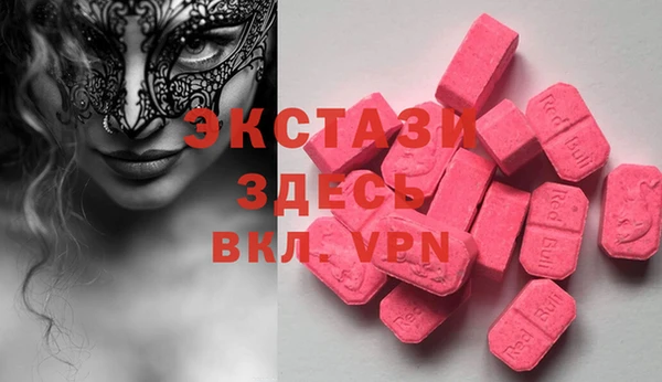 меф Гусиноозёрск