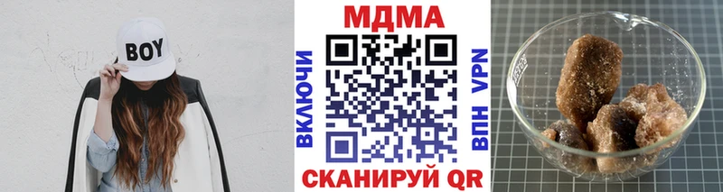 Купить закладки  Уржум  MDMA Molly 