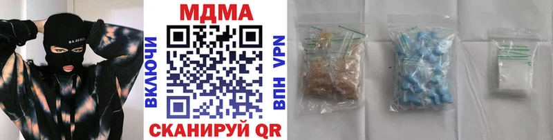 МДМА VHQ Уржум
