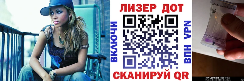 Марки N-bome 1500мкг Уржум