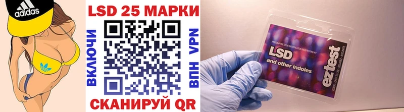 Купить закладки  Уржум  Марки N-bome 1,8мг 