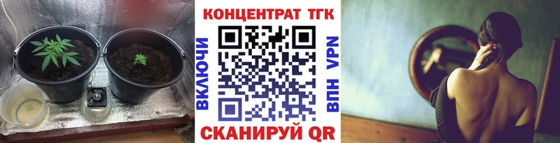 ТГК вейп с тгк  Купить  Уржум 